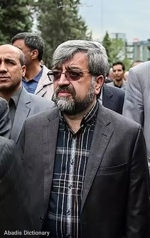 سید علیرضا بهشتی